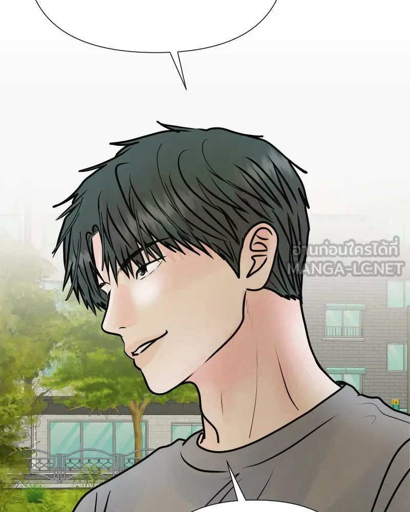 รักนี้ไม่ต้องมีเซนส์ ตอนที่ 56 รูปที่ 15