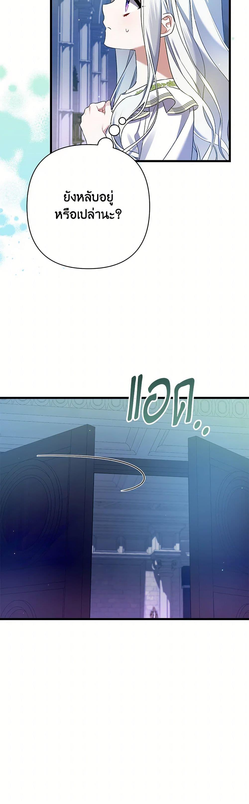 Manga-lc-com อ่านมังงะ อ่านการ์ตูน ออนไลน์ ฟรี I Was Just Taking Care of My Sick Father ตอนที่ 1 2 3 4 5 6 7 8 9 10 11 12 13 14 ฟรี ไม่มีโฆษณา Manga-lc - อ่าน มังงะ อ่าน การ์ตูน ออนไลน์ อ่านมังงะ ฟรี