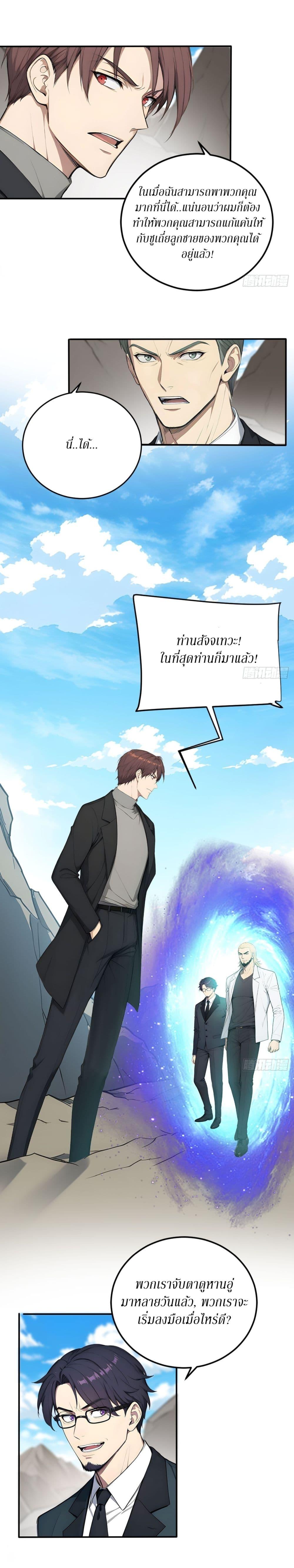 Manga-lc-com อ่านมังงะ อ่านการ์ตูน ออนไลน์ ฟรี Gods Of All People I Sacrificed Hundreds Of Millions Of Living Beings To Become A God ตอนที่ 1 2 3 4 5 6 7 8 9 10 11 12 13 14 ฟรี ไม่มีโฆษณา Manga-lc - อ่าน มังงะ อ่าน การ์ตูน ออนไลน์ อ่านมังงะ ฟรี