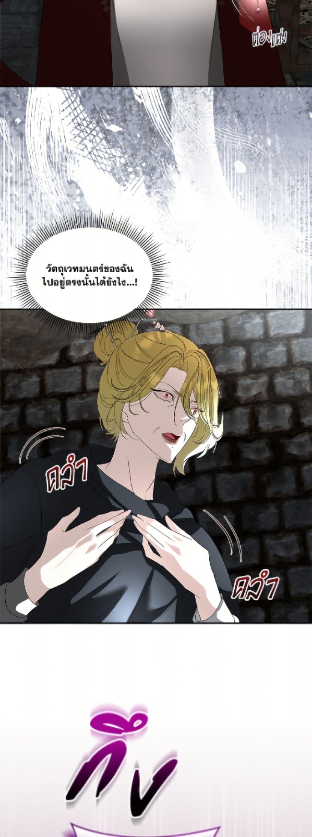 Manga-lc-com อ่านมังงะ อ่านการ์ตูน ออนไลน์ ฟรี Fostering the Male Lead ตอนที่ 1 2 3 4 5 6 7 8 9 10 11 12 13 14 ฟรี ไม่มีโฆษณา Manga-lc - อ่าน มังงะ อ่าน การ์ตูน ออนไลน์ อ่านมังงะ ฟรี