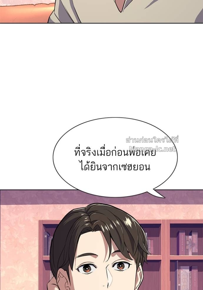 Doujin-Lc- อ่าน โดจิน มังฮวา เกาหลี ญี่ปุ่น จีน แปลไทย Reborn Rich ตอนที่ 1 2 3 4 5 6 7 8 9 10 11 12 13 14 ฟรี ไม่มีโฆษณา อ่าน โดจิน Manhwa เกาหลี ญี่ปุ่น จีน เรามีครบ คัดมาให้เน้นๆ โดจิน 18+ รับประกันความฟินโดย Doujin Lc