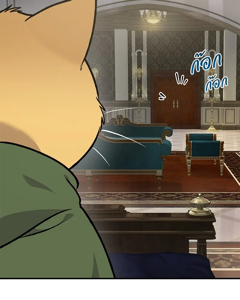 ปลูกผักพิชิตหอคอย ตอนที่ 88 รูปที่ 64