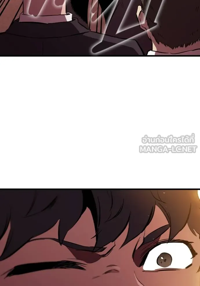 มหาสงครามคนแกร่ง ตอนที่ 31 รูปที่ 126