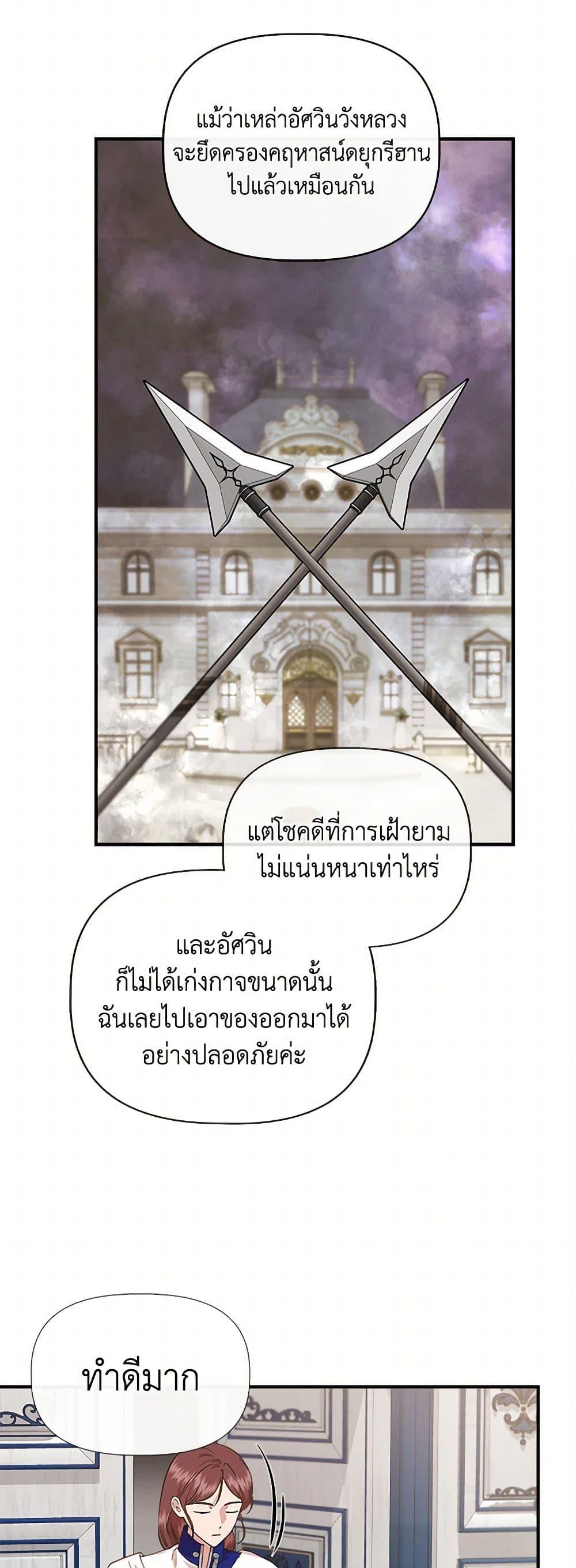 Manga-lc-com อ่านมังงะ อ่านการ์ตูน ออนไลน์ ฟรี I Wasn’t the Cinderella ตอนที่ 1 2 3 4 5 6 7 8 9 10 11 12 13 14 ฟรี ไม่มีโฆษณา Manga-lc - อ่าน มังงะ อ่าน การ์ตูน ออนไลน์ อ่านมังงะ ฟรี