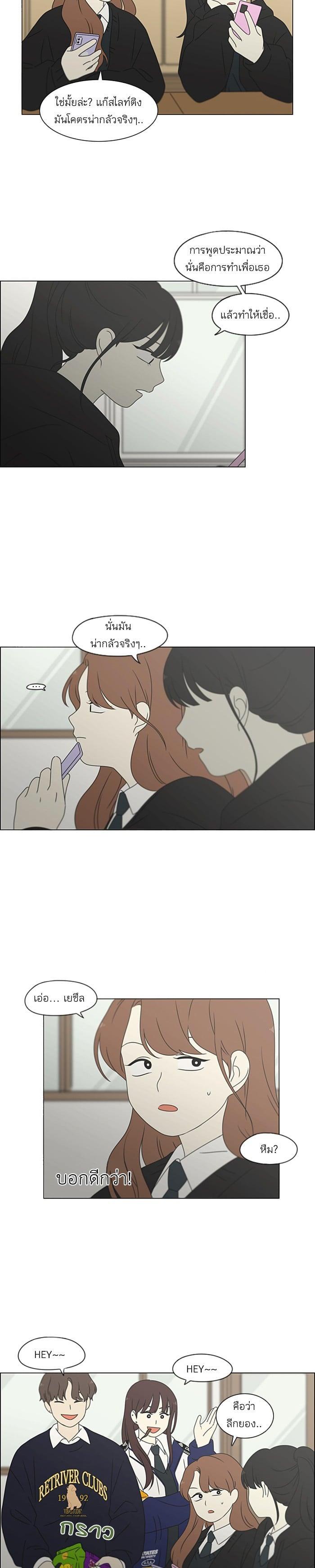 Manga-lc-com อ่านมังงะ อ่านการ์ตูน ออนไลน์ ฟรี Love Revolution รักนี้ต้องปฏิวัติ ตอนที่ 1 2 3 4 5 6 7 8 9 10 11 12 13 14 ฟรี ไม่มีโฆษณา Manga-lc - อ่าน มังงะ อ่าน การ์ตูน ออนไลน์ อ่านมังงะ ฟรี