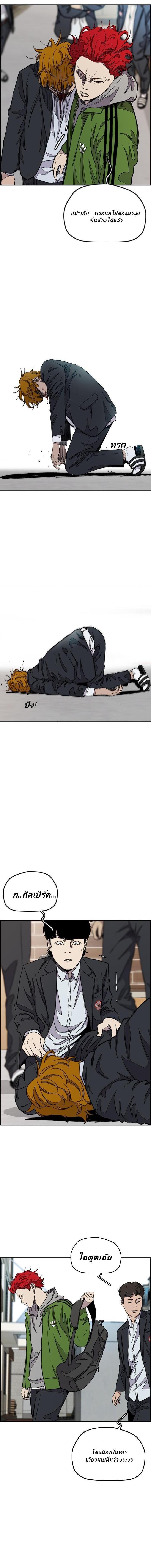 Manga-lc-com อ่านมังงะ อ่านการ์ตูน ออนไลน์ ฟรี Wind Breaker ปั่นสู้ฝัน ตอนที่ 1 2 3 4 5 6 7 8 9 10 11 12 13 14 ฟรี ไม่มีโฆษณา Manga-lc - อ่าน มังงะ อ่าน การ์ตูน ออนไลน์ อ่านมังงะ ฟรี