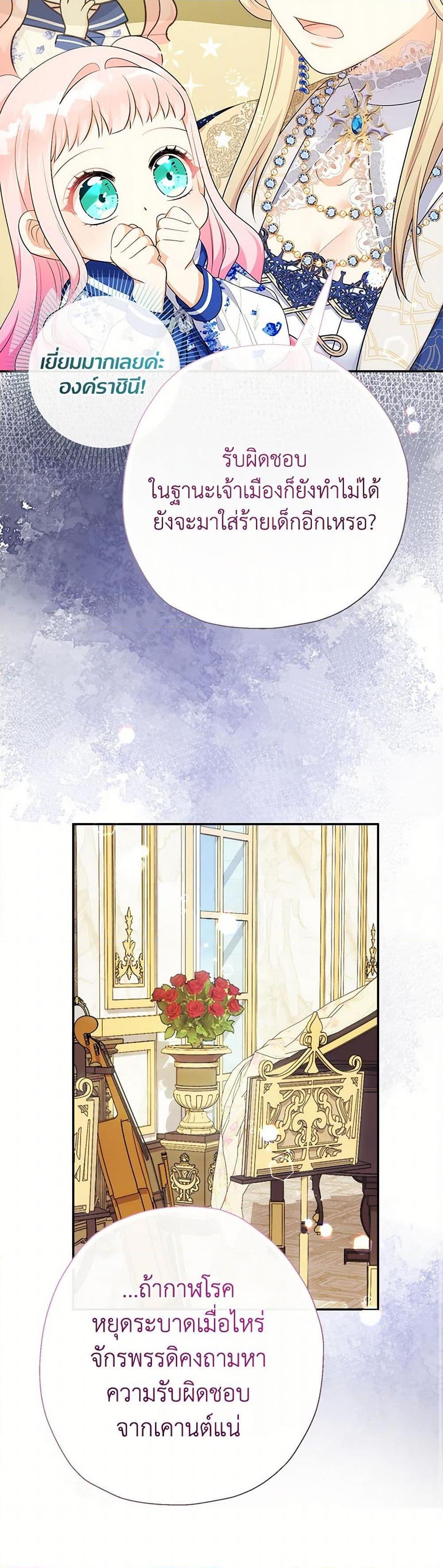 Manga-lc-com อ่านมังงะ อ่านการ์ตูน ออนไลน์ ฟรี Lord Baby Runs a Romance Fantasy With Cash ตอนที่ 1 2 3 4 5 6 7 8 9 10 11 12 13 14 ฟรี ไม่มีโฆษณา Manga-lc - อ่าน มังงะ อ่าน การ์ตูน ออนไลน์ อ่านมังงะ ฟรี