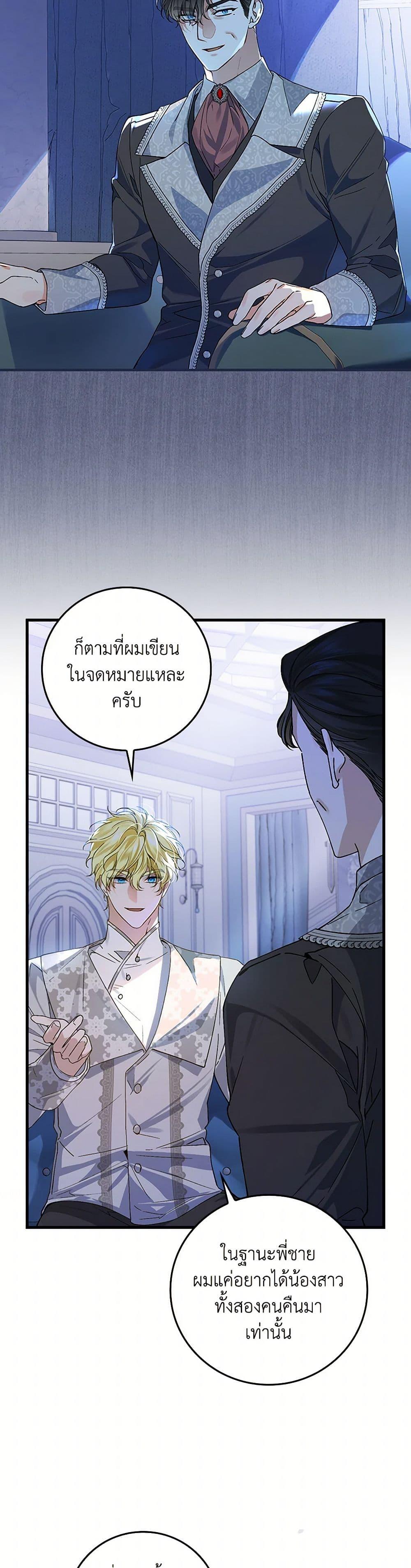 Manga-lc-com อ่านมังงะ อ่านการ์ตูน ออนไลน์ ฟรี The Perfect Plan for a Fairy-Tale Ending ตอนที่ 1 2 3 4 5 6 7 8 9 10 11 12 13 14 ฟรี ไม่มีโฆษณา Manga-lc - อ่าน มังงะ อ่าน การ์ตูน ออนไลน์ อ่านมังงะ ฟรี