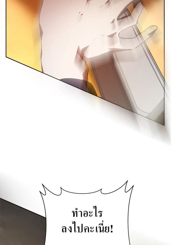 ชิงชีวิตพลิกลิขิตชะตา ตอนที่ 53. เงื่อนไขดูไม่พอดีกัน(2) รูปที่ 139