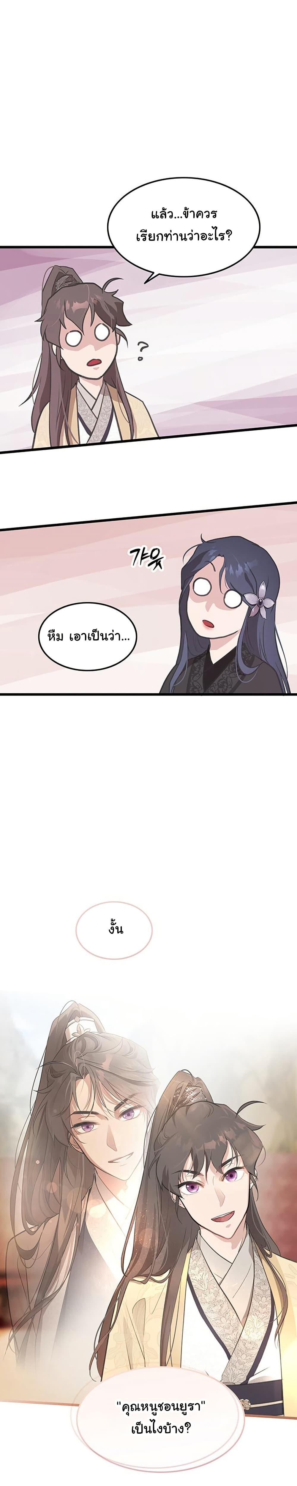 Manga-lc-com อ่านมังงะ อ่านการ์ตูน ออนไลน์ ฟรี My Wife is the Demonic Cult Leader ตอนที่ 1 2 3 4 5 6 7 8 9 10 11 12 13 14 ฟรี ไม่มีโฆษณา Manga-lc - อ่าน มังงะ อ่าน การ์ตูน ออนไลน์ อ่านมังงะ ฟรี