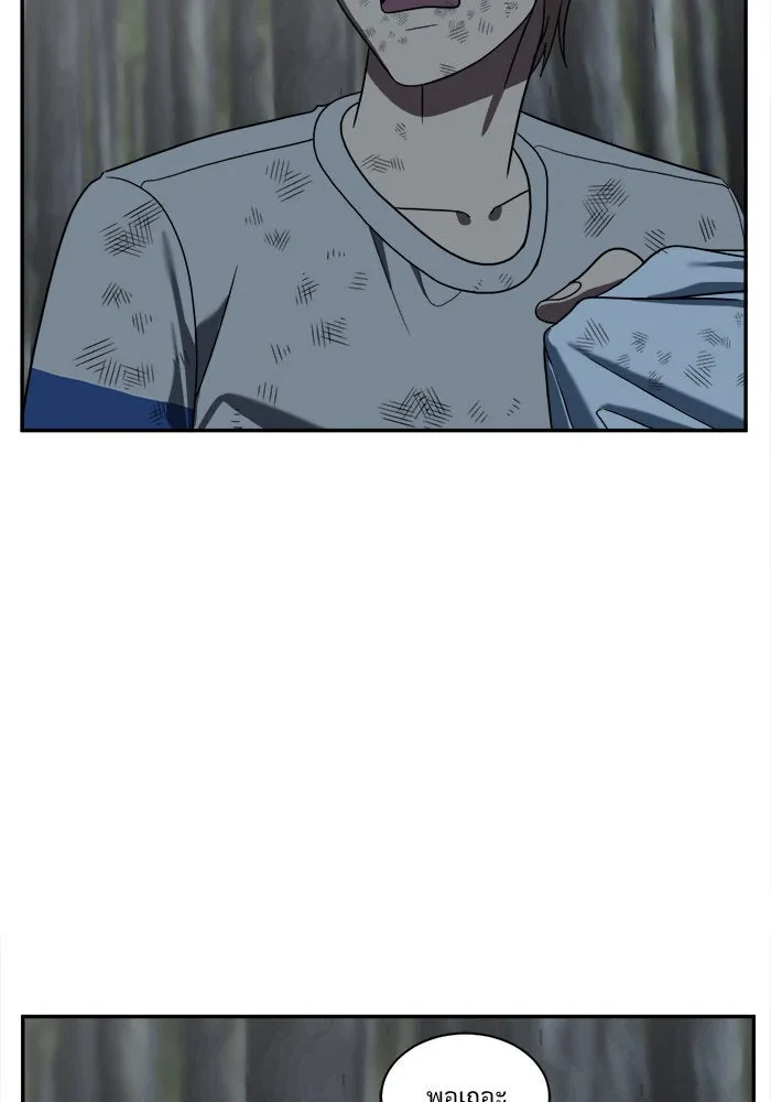 ช่วยเปลี่ยนฉันที ตอนที่ 26. จองฮย็อนจู 12 รูปที่ 67