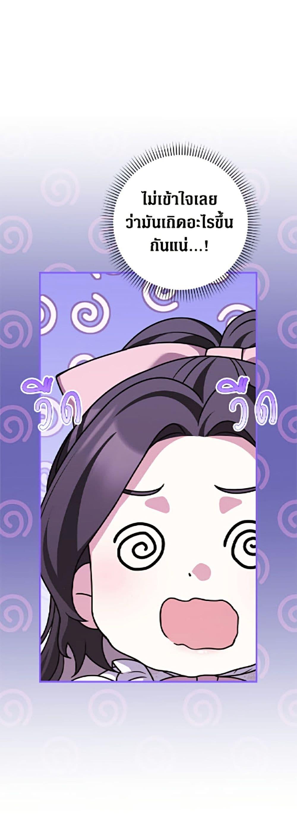 Manga-lc-com อ่านมังงะ อ่านการ์ตูน ออนไลน์ ฟรี Friends Shouldn’t Act This Way ตอนที่ 1 2 3 4 5 6 7 8 9 10 11 12 13 14 ฟรี ไม่มีโฆษณา Manga-lc - อ่าน มังงะ อ่าน การ์ตูน ออนไลน์ อ่านมังงะ ฟรี