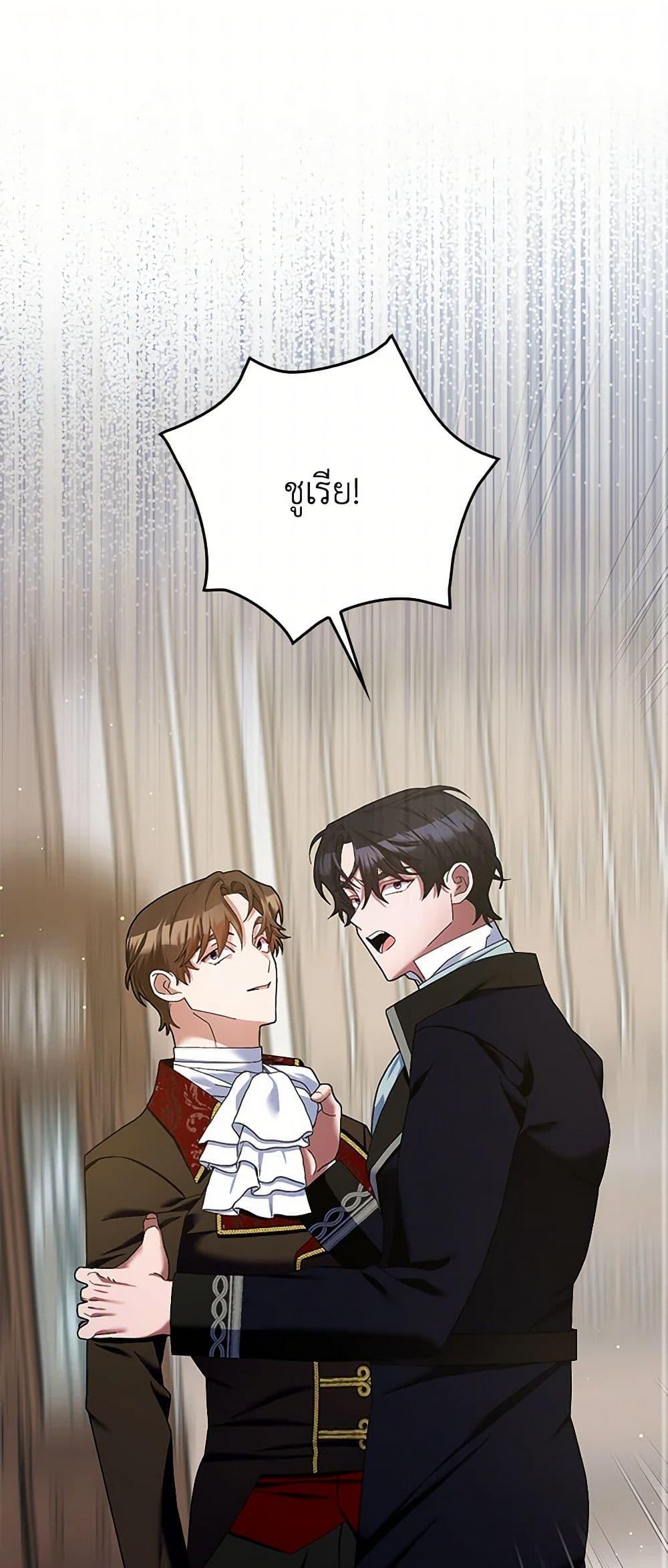Manga-lc-com อ่านมังงะ อ่านการ์ตูน ออนไลน์ ฟรี Please Marry Me Again! ตอนที่ 1 2 3 4 5 6 7 8 9 10 11 12 13 14 ฟรี ไม่มีโฆษณา Manga-lc - อ่าน มังงะ อ่าน การ์ตูน ออนไลน์ อ่านมังงะ ฟรี