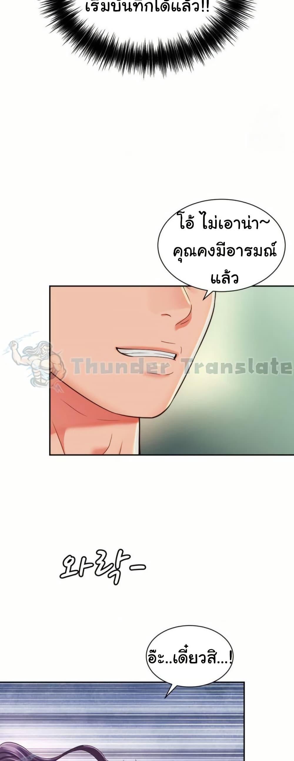 Doujin-Lc- อ่าน โดจิน มังฮวา เกาหลี ญี่ปุ่น จีน แปลไทย Friend’s Mom Is Mine ตอนที่ 1 2 3 4 5 6 7 8 9 10 11 12 13 14 ฟรี ไม่มีโฆษณา อ่าน โดจิน Manhwa เกาหลี ญี่ปุ่น จีน เรามีครบ คัดมาให้เน้นๆ โดจิน 18+ รับประกันความฟินโดย  Doujin Lc