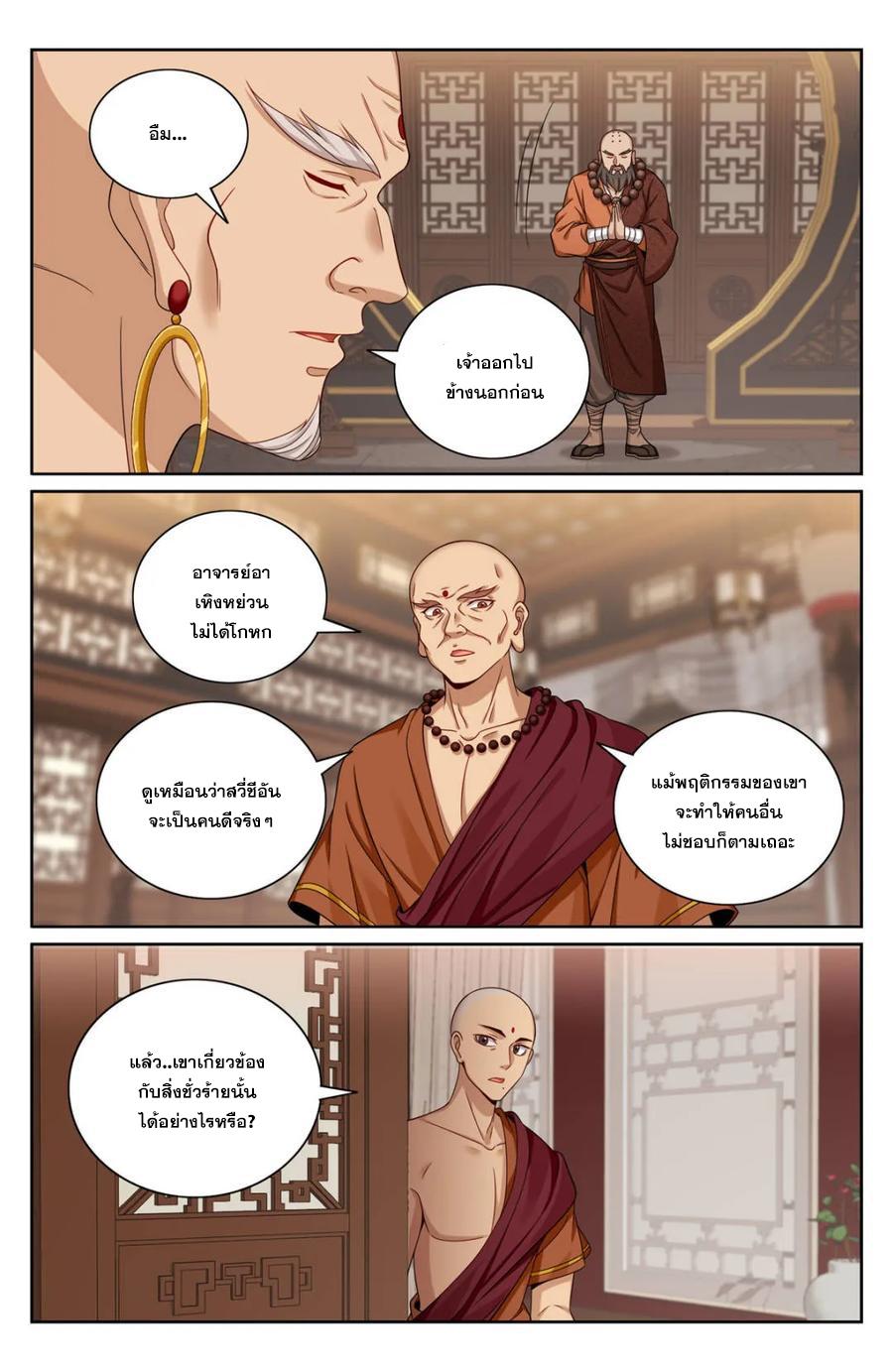 Manga-lc-com อ่านมังงะ อ่านการ์ตูน ออนไลน์ ฟรี Nightwatcher ตอนที่ 1 2 3 4 5 6 7 8 9 10 11 12 13 14 ฟรี ไม่มีโฆษณา Manga-lc - อ่าน มังงะ อ่าน การ์ตูน ออนไลน์ อ่านมังงะ ฟรี