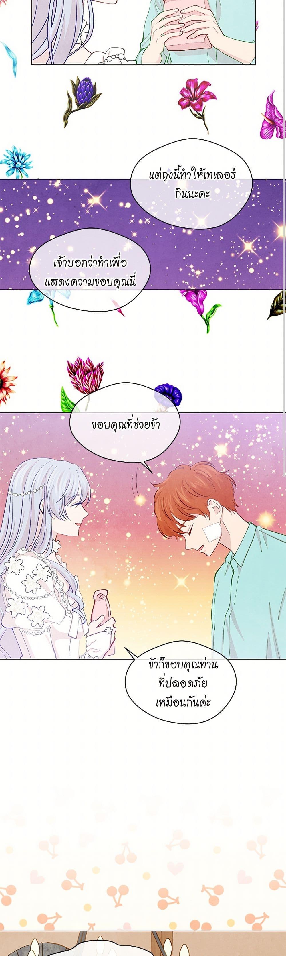 Manga-lc-com อ่านมังงะ อ่านการ์ตูน ออนไลน์ ฟรี Iris – The Lady and Her Smartphone ตอนที่ 1 2 3 4 5 6 7 8 9 10 11 12 13 14 ฟรี ไม่มีโฆษณา Manga-lc - อ่าน มังงะ อ่าน การ์ตูน ออนไลน์ อ่านมังงะ ฟรี