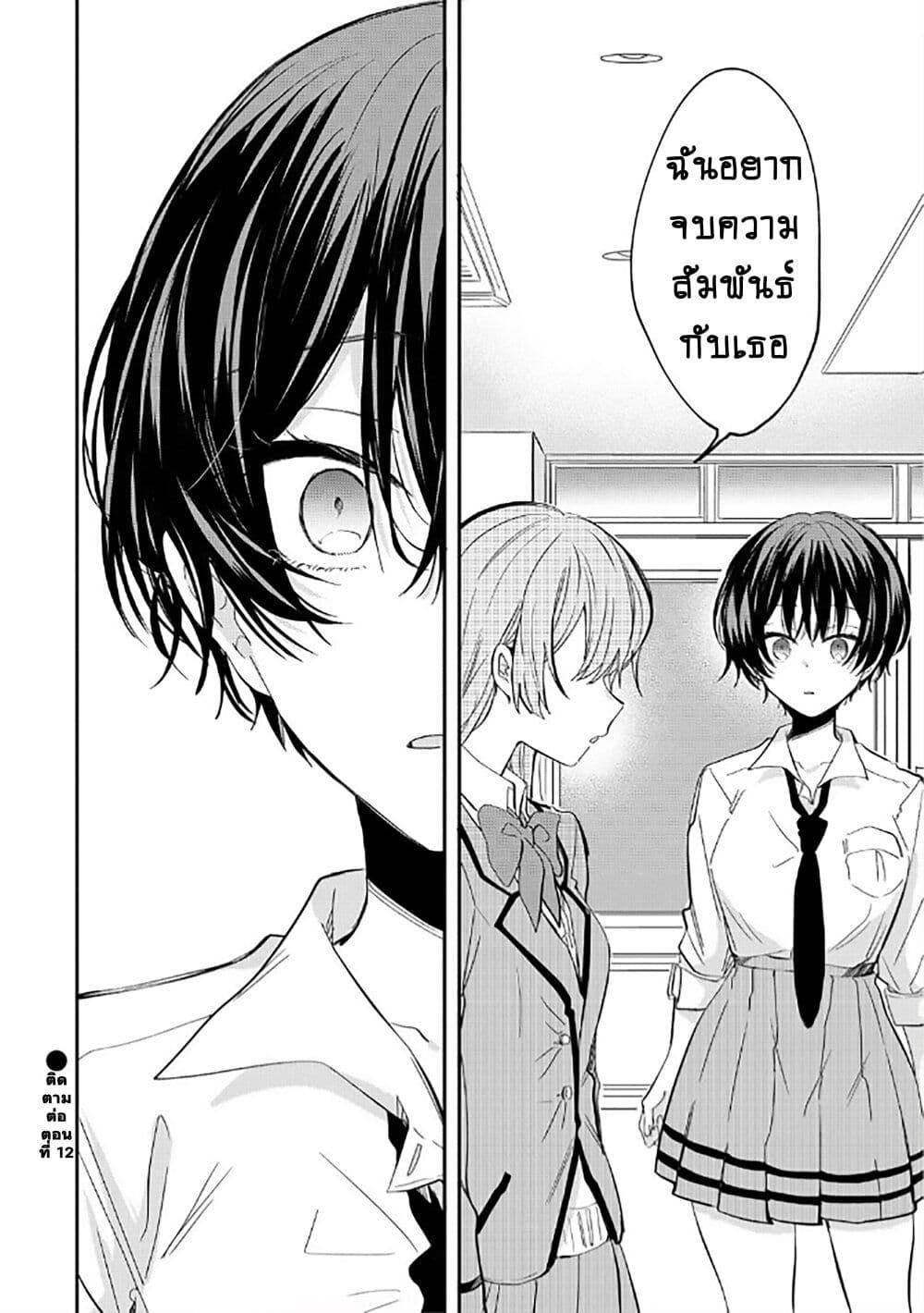 Manga-lc-com อ่านมังงะ อ่านการ์ตูน ออนไลน์ ฟรี Becoming Her Lover for the Sake of Love ตอนที่ 1 2 3 4 5 6 7 8 9 10 11 12 13 14 ฟรี ไม่มีโฆษณา Manga-lc - อ่าน มังงะ อ่าน การ์ตูน ออนไลน์ อ่านมังงะ ฟรี