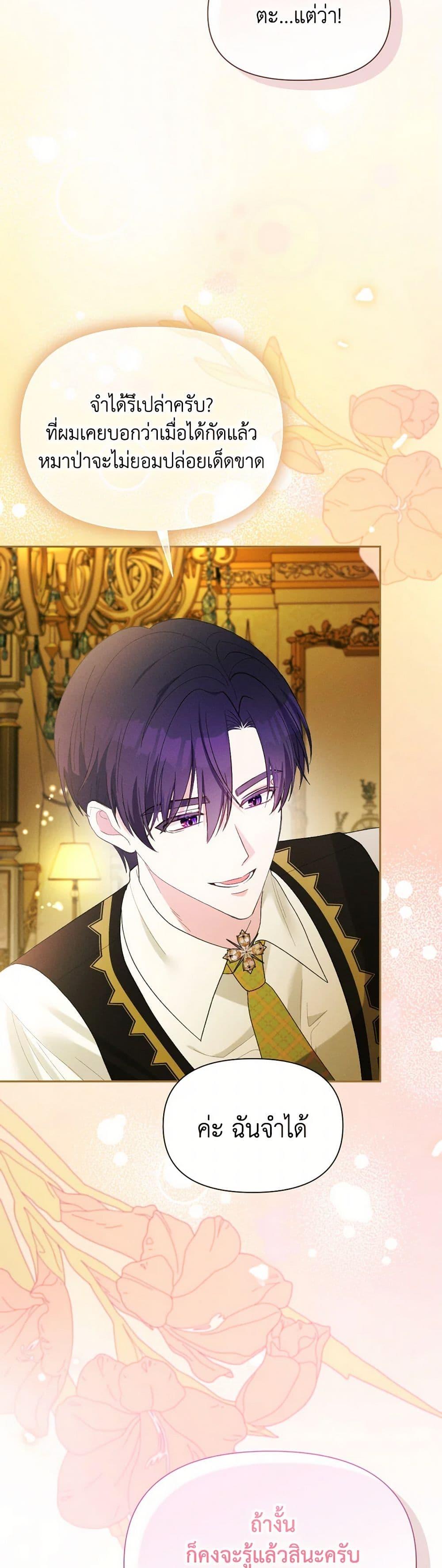 Manga-lc-com อ่านมังงะ อ่านการ์ตูน ออนไลน์ ฟรี The Goal Is to Be Self-Made ตอนที่ 1 2 3 4 5 6 7 8 9 10 11 12 13 14 ฟรี ไม่มีโฆษณา Manga-lc - อ่าน มังงะ อ่าน การ์ตูน ออนไลน์ อ่านมังงะ ฟรี