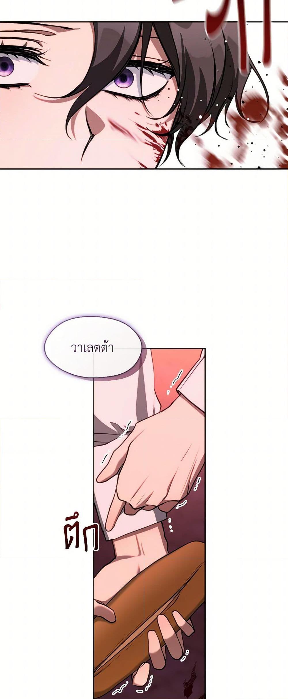 Manga-lc-com อ่านมังงะ อ่านการ์ตูน ออนไลน์ ฟรี I Failed To Throw The Villain Away ตอนที่ 1 2 3 4 5 6 7 8 9 10 11 12 13 14 ฟรี ไม่มีโฆษณา Manga-lc - อ่าน มังงะ อ่าน การ์ตูน ออนไลน์ อ่านมังงะ ฟรี