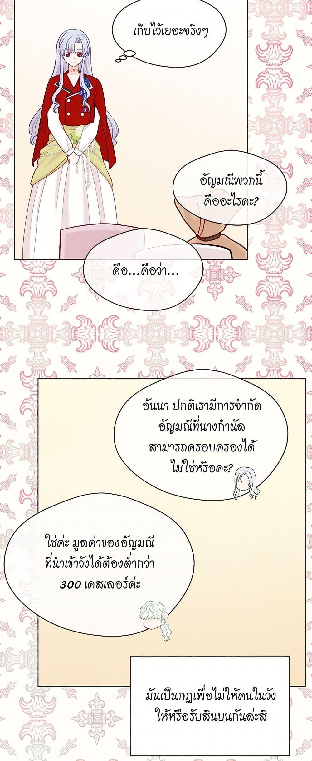 Manga-lc-com อ่านมังงะ อ่านการ์ตูน ออนไลน์ ฟรี Iris – The Lady and Her Smartphone ตอนที่ 1 2 3 4 5 6 7 8 9 10 11 12 13 14 ฟรี ไม่มีโฆษณา Manga-lc - อ่าน มังงะ อ่าน การ์ตูน ออนไลน์ อ่านมังงะ ฟรี