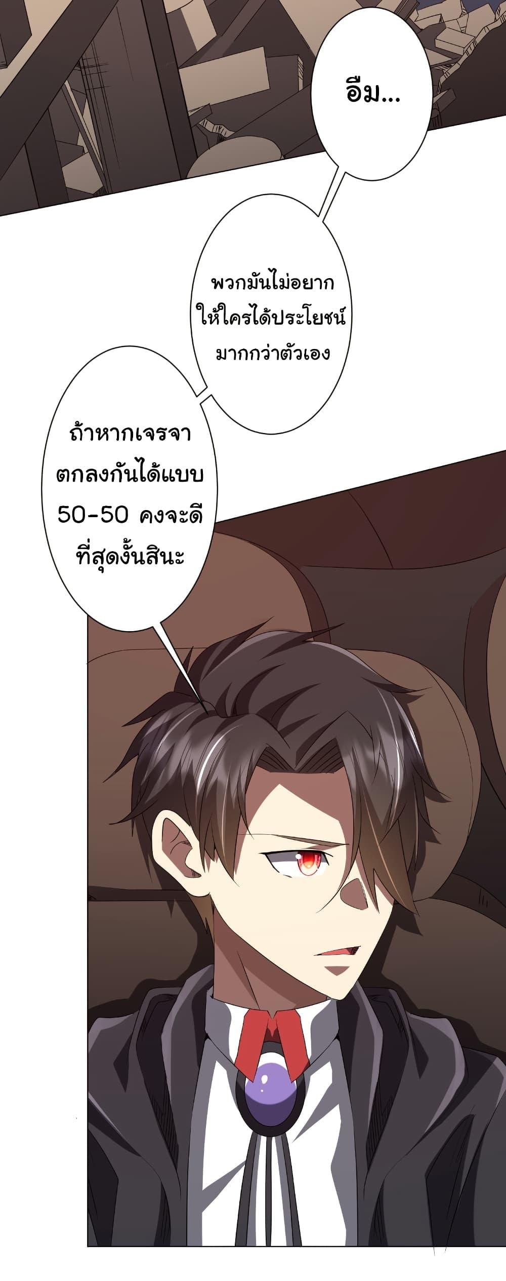 Manga-lc-com อ่านมังงะ อ่านการ์ตูน ออนไลน์ ฟรี Start with Trillions of Coins ตอนที่ 1 2 3 4 5 6 7 8 9 10 11 12 13 14 ฟรี ไม่มีโฆษณา Manga-lc - อ่าน มังงะ อ่าน การ์ตูน ออนไลน์ อ่านมังงะ ฟรี