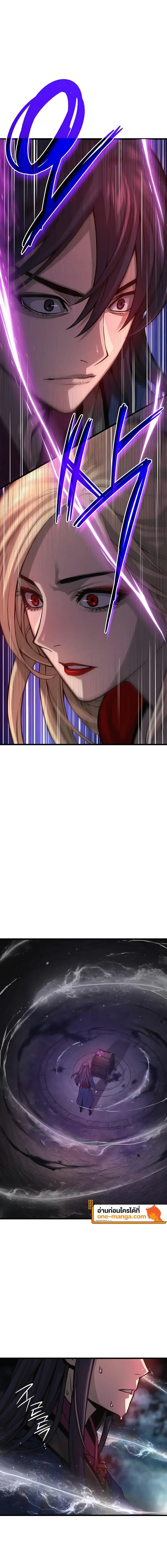 Myst Might Mayhem ตอนที่ ตอนที่ 71 รูปที่ 20