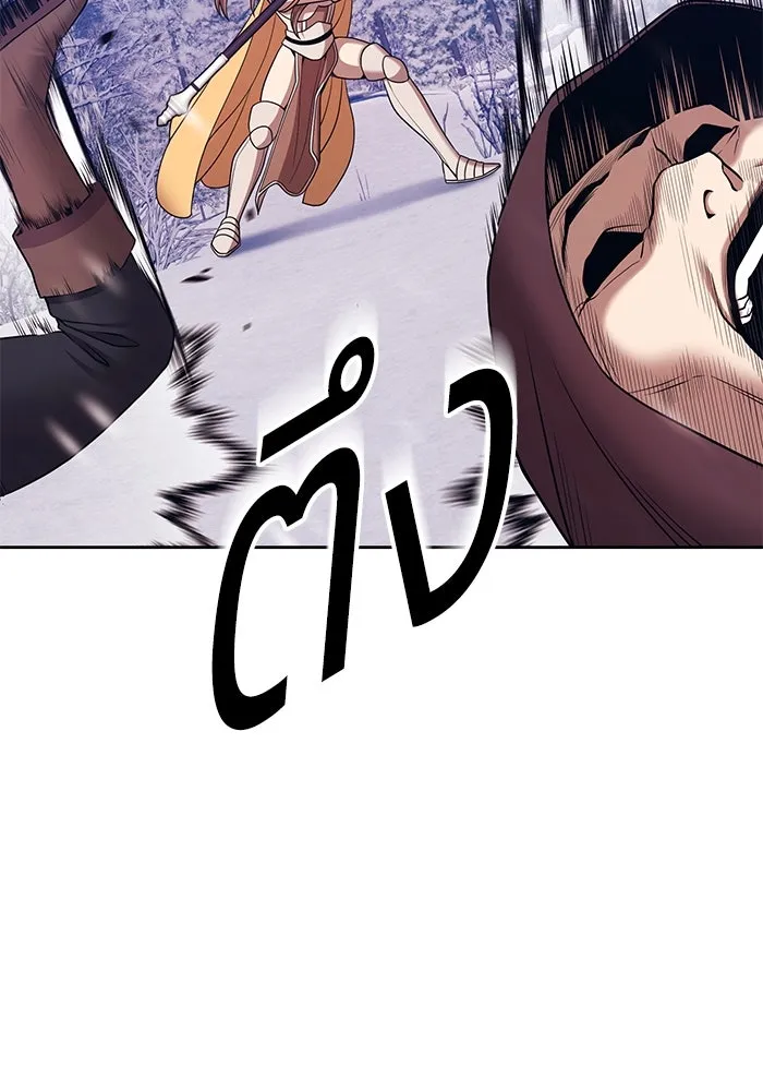 +99 ท่อนไม้พร้อมบวก ตอนที่ 3 เจ้าเด็กหมาป่า (1) รูปที่ 163