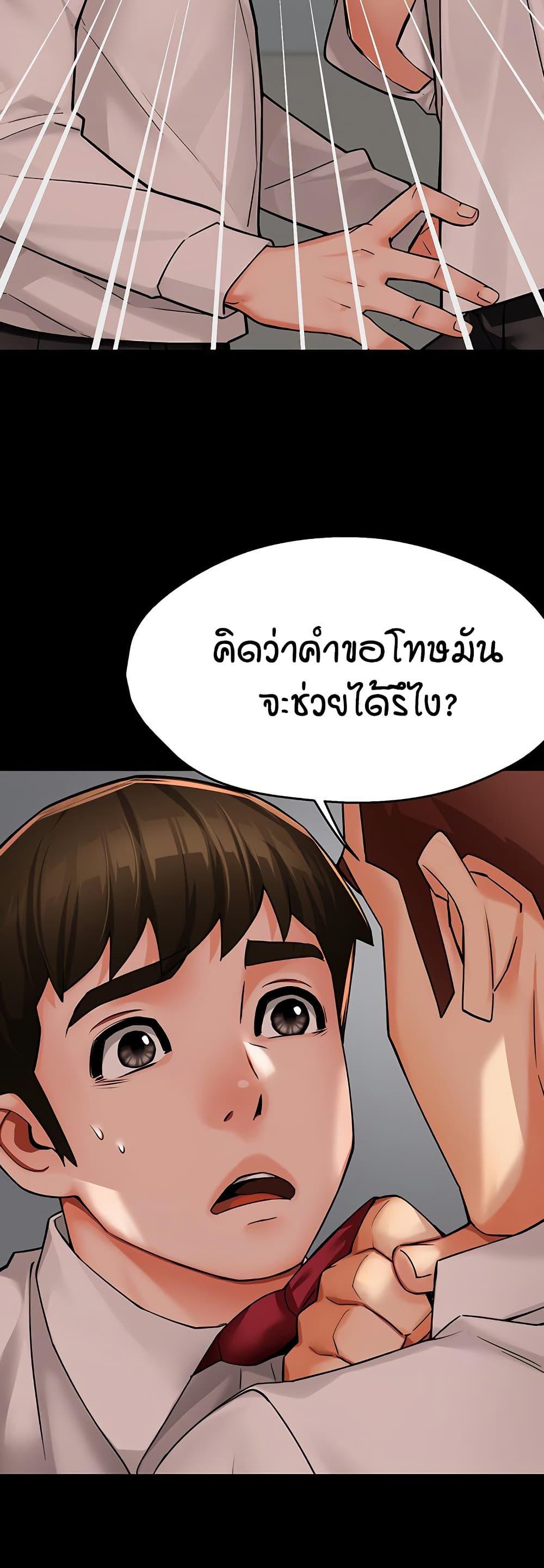 Doujin-Lc- อ่าน โดจิน มังฮวา เกาหลี ญี่ปุ่น จีน แปลไทย Yogurt Delivery Lady ตอนที่ 1 2 3 4 5 6 7 8 9 10 11 12 13 14 ฟรี ไม่มีโฆษณา อ่าน โดจิน Manhwa เกาหลี ญี่ปุ่น จีน เรามีครบ คัดมาให้เน้นๆ โดจิน 18+ รับประกันความฟินโดย  Doujin Lc