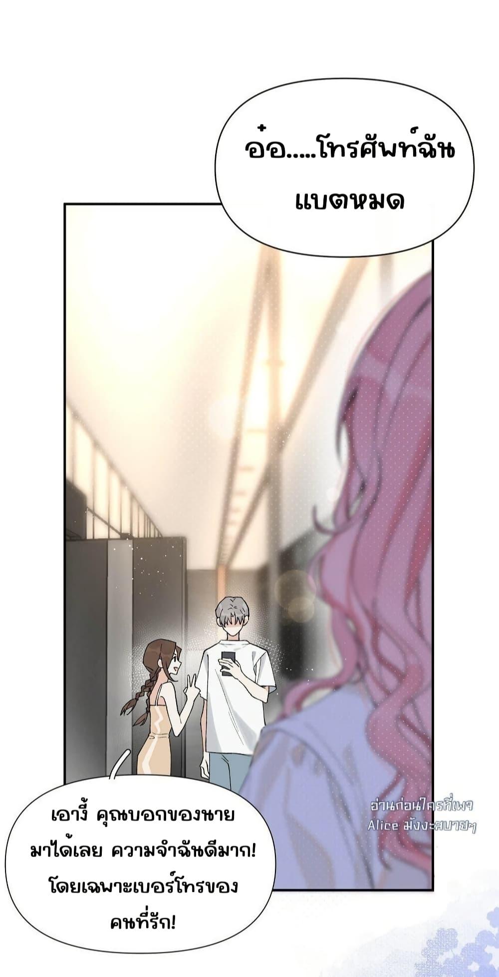 Manga-lc-com อ่านมังงะ อ่านการ์ตูน ออนไลน์ ฟรี DidYouReveal ตอนที่ 1 2 3 4 5 6 7 8 9 10 11 12 13 14 ฟรี ไม่มีโฆษณา Manga-lc - อ่าน มังงะ อ่าน การ์ตูน ออนไลน์ อ่านมังงะ ฟรี