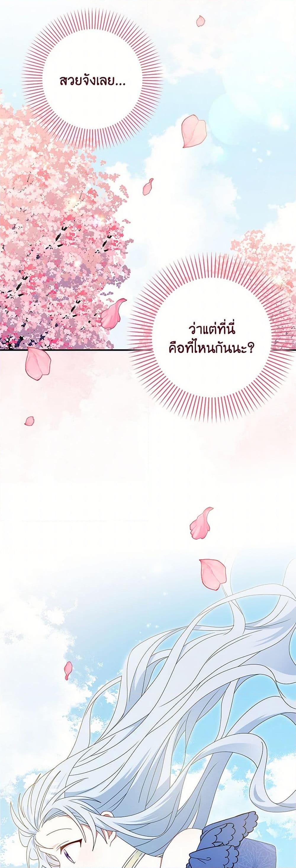 Manga-lc-com อ่านมังงะ อ่านการ์ตูน ออนไลน์ ฟรี That Fishery, I’ll take it ตอนที่ 1 2 3 4 5 6 7 8 9 10 11 12 13 14 ฟรี ไม่มีโฆษณา Manga-lc - อ่าน มังงะ อ่าน การ์ตูน ออนไลน์ อ่านมังงะ ฟรี