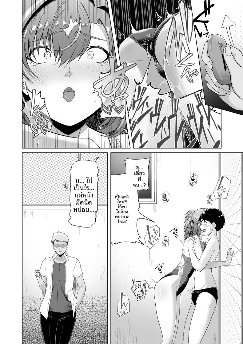 Doujin-Lc- อ่าน โดจิน มังฮวา เกาหลี ญี่ปุ่น จีน แปลไทย เเฟนสาวชมรมว่ายน้ำถูกยืมตัวไป (Hassen) ตอนที่ 1 2 3 4 5 6 7 8 9 10 11 12 13 14 ฟรี ไม่มีโฆษณา อ่าน โดจิน Manhwa เกาหลี ญี่ปุ่น จีน เรามีครบ คัดมาให้เน้นๆ โดจิน 18+ รับประกันความฟินโดย  Doujin Lc