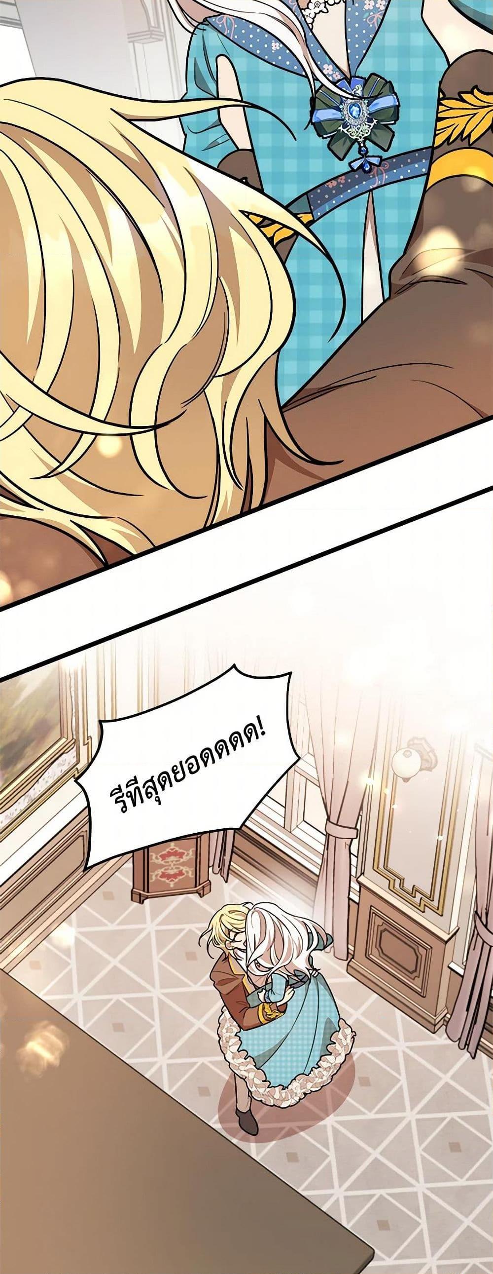 Manga-lc-com อ่านมังงะ อ่านการ์ตูน ออนไลน์ ฟรี Four Dangerous Brothers to My Rescue ตอนที่ 1 2 3 4 5 6 7 8 9 10 11 12 13 14 ฟรี ไม่มีโฆษณา Manga-lc - อ่าน มังงะ อ่าน การ์ตูน ออนไลน์ อ่านมังงะ ฟรี