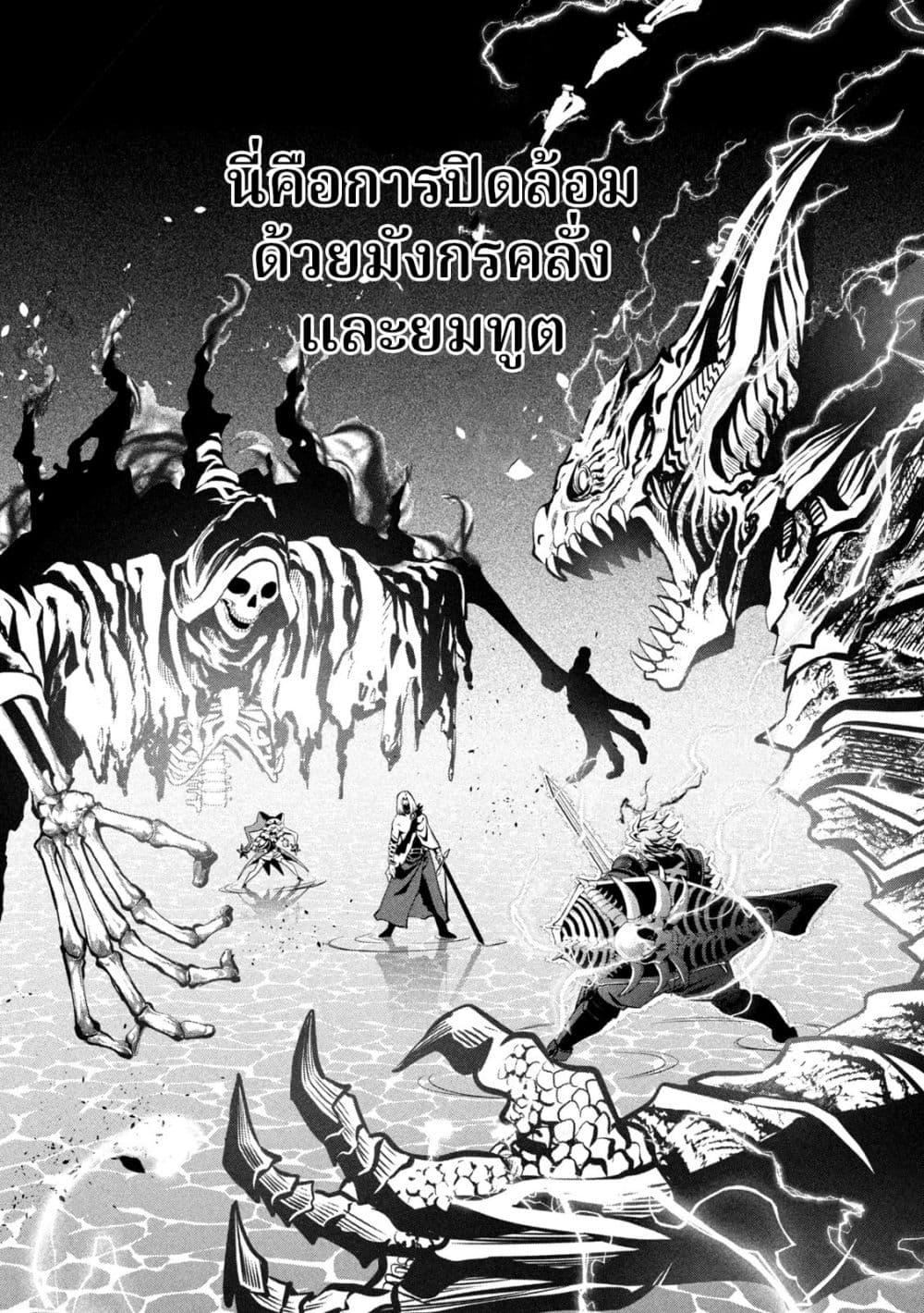 Manga-lc-com อ่านมังงะ อ่านการ์ตูน ออนไลน์ ฟรี Tsuihou Sareta Tenshou Juu Kishi wa game Chishiki de Musou Suru ตอนที่ 1 2 3 4 5 6 7 8 9 10 11 12 13 14 ฟรี ไม่มีโฆษณา Manga-lc - อ่าน มังงะ อ่าน การ์ตูน ออนไลน์ อ่านมังงะ ฟรี