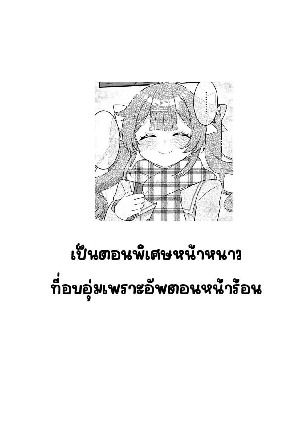 Manga-lc-com อ่านมังงะ อ่านการ์ตูน ออนไลน์ ฟรี Mahou Shiba Inu★Hanamaru ตอนที่ 1 2 3 4 5 6 7 8 9 10 11 12 13 14 ฟรี ไม่มีโฆษณา Manga-lc - อ่าน มังงะ อ่าน การ์ตูน ออนไลน์ อ่านมังงะ ฟรี