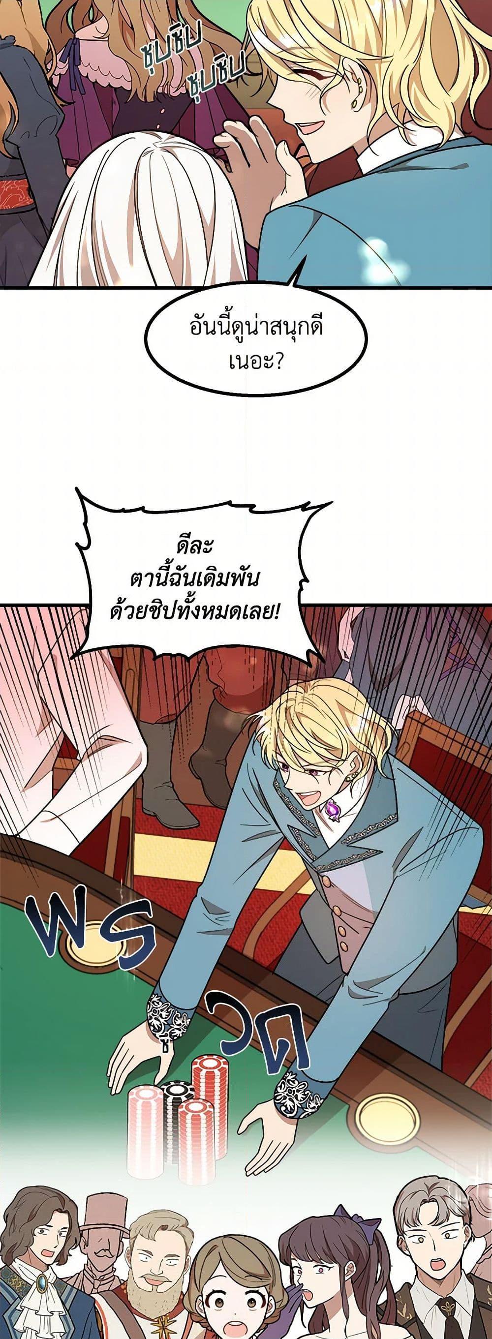 Manga-lc-com อ่านมังงะ อ่านการ์ตูน ออนไลน์ ฟรี Four Dangerous Brothers to My Rescue ตอนที่ 1 2 3 4 5 6 7 8 9 10 11 12 13 14 ฟรี ไม่มีโฆษณา Manga-lc - อ่าน มังงะ อ่าน การ์ตูน ออนไลน์ อ่านมังงะ ฟรี
