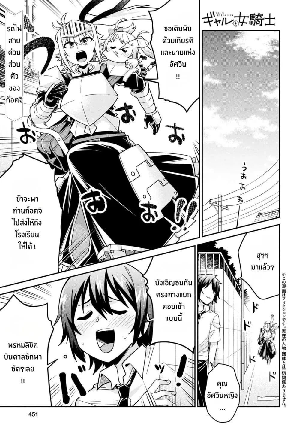 Manga-lc-com อ่านมังงะ อ่านการ์ตูน ออนไลน์ ฟรี Gal to Onna Kishi ตอนที่ 1 2 3 4 5 6 7 8 9 10 11 12 13 14 ฟรี ไม่มีโฆษณา Manga-lc - อ่าน มังงะ อ่าน การ์ตูน ออนไลน์ อ่านมังงะ ฟรี