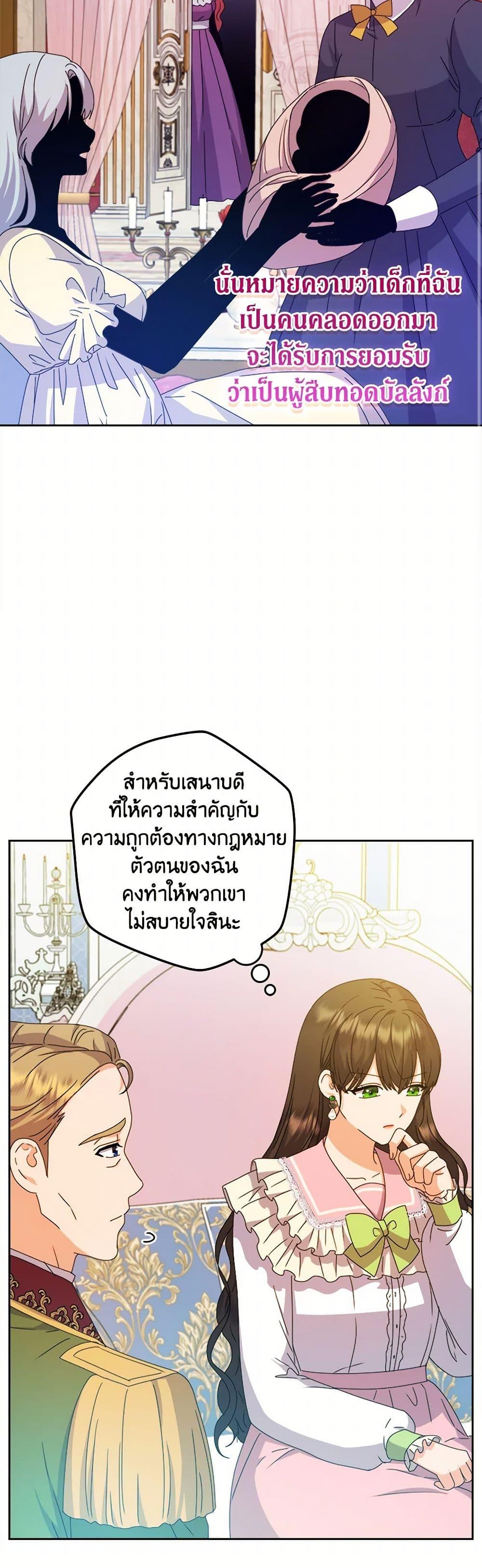 Manga-lc-com อ่านมังงะ อ่านการ์ตูน ออนไลน์ ฟรี From Maid to Queen ตอนที่ 1 2 3 4 5 6 7 8 9 10 11 12 13 14 ฟรี ไม่มีโฆษณา Manga-lc - อ่าน มังงะ อ่าน การ์ตูน ออนไลน์ อ่านมังงะ ฟรี