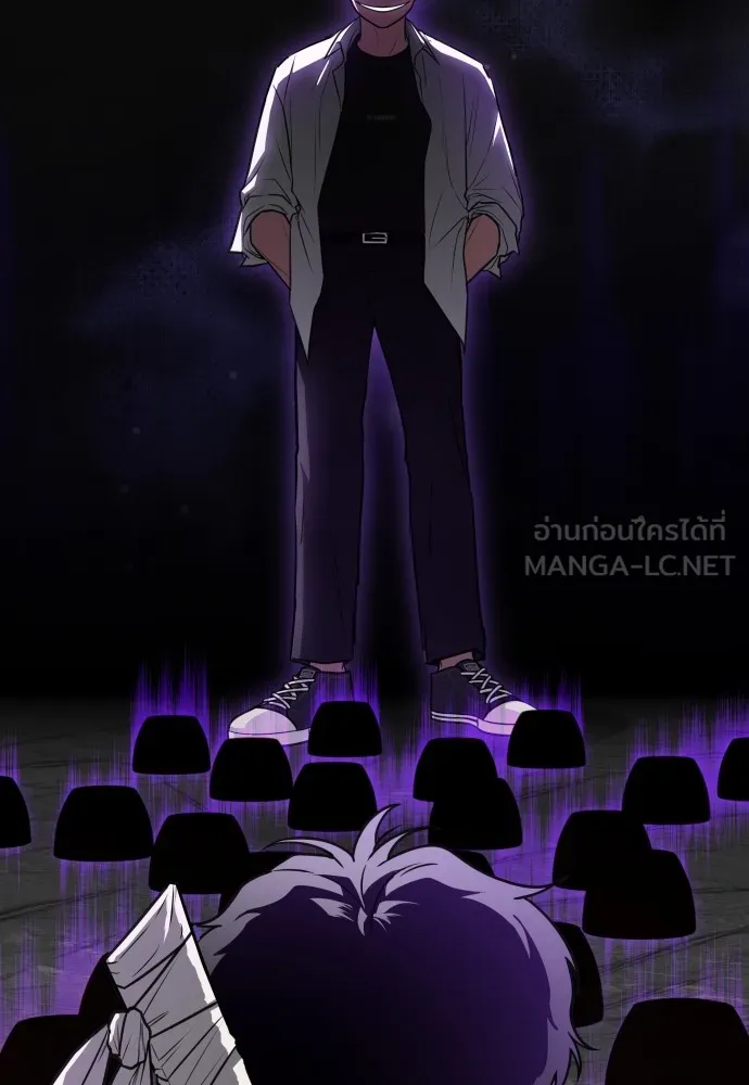 JAKDU ตอนที่ 31 รูปที่ 27