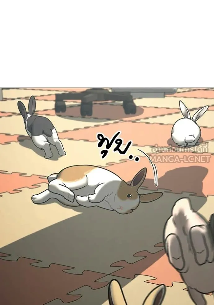 reality ตอนที่ 184 รูปที่ 101
