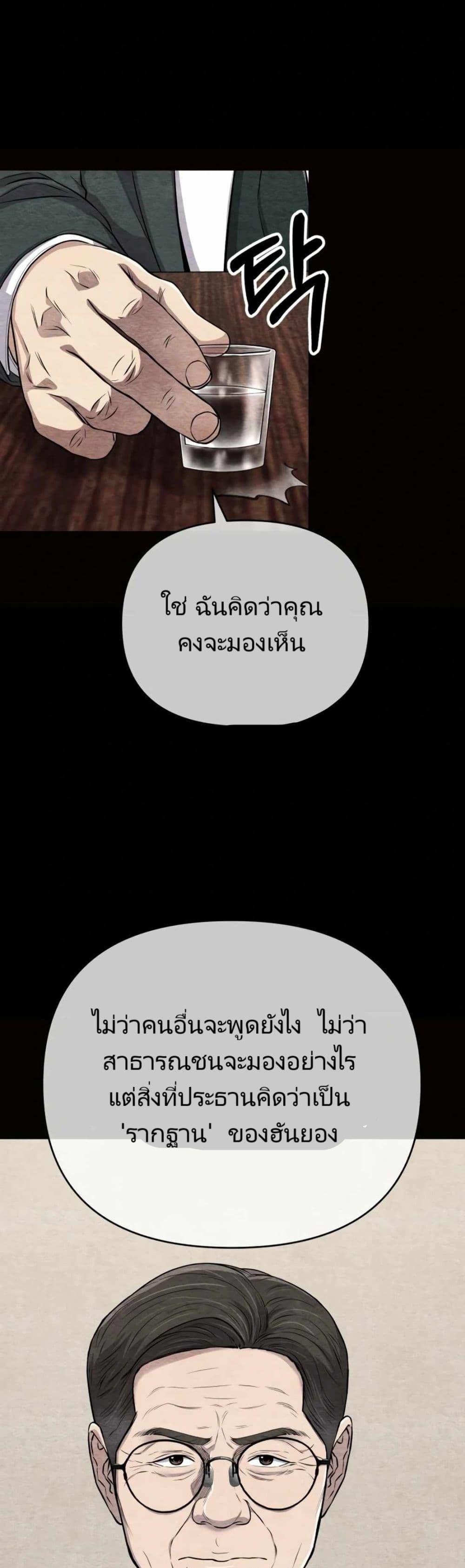 Manga-lc-com อ่านมังงะ อ่านการ์ตูน ออนไลน์ ฟรี New Employee Kim Chul-Soo ตอนที่ 1 2 3 4 5 6 7 8 9 10 11 12 13 14 ฟรี ไม่มีโฆษณา Manga-lc - อ่าน มังงะ อ่าน การ์ตูน ออนไลน์ อ่านมังงะ ฟรี