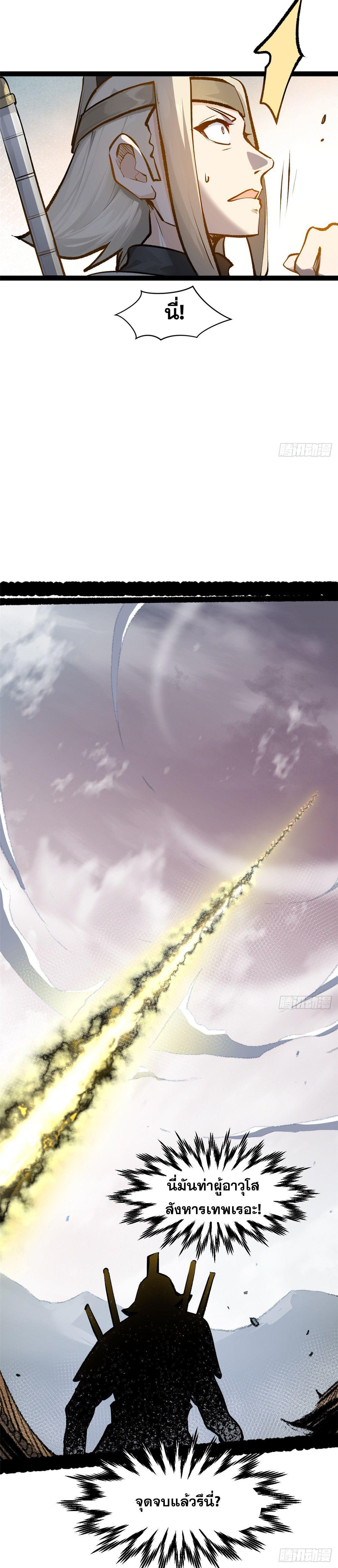 Manga-lc-com อ่านมังงะ อ่านการ์ตูน ออนไลน์ ฟรี Top Tier Providence ตอนที่ 1 2 3 4 5 6 7 8 9 10 11 12 13 14 ฟรี ไม่มีโฆษณา Manga-lc - อ่าน มังงะ อ่าน การ์ตูน ออนไลน์ อ่านมังงะ ฟรี