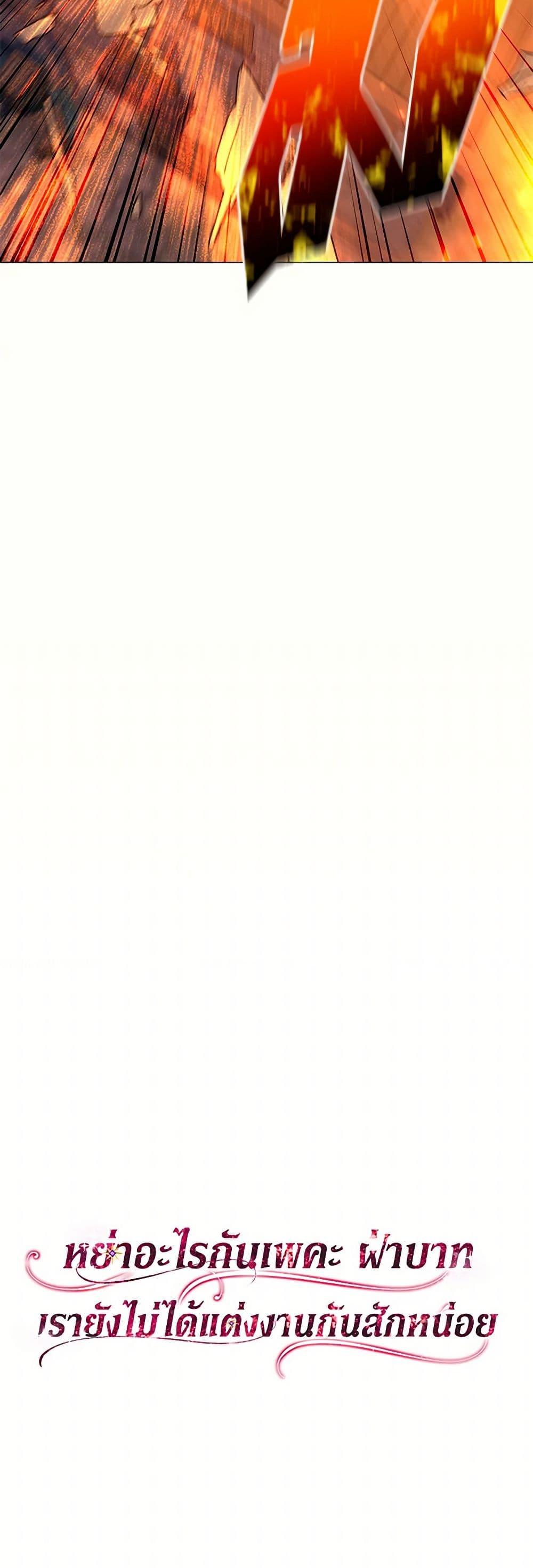 Manga-lc-com อ่านมังงะ อ่านการ์ตูน ออนไลน์ ฟรี Divorcing the Emperor ตอนที่ 1 2 3 4 5 6 7 8 9 10 11 12 13 14 ฟรี ไม่มีโฆษณา Manga-lc - อ่าน มังงะ อ่าน การ์ตูน ออนไลน์ อ่านมังงะ ฟรี