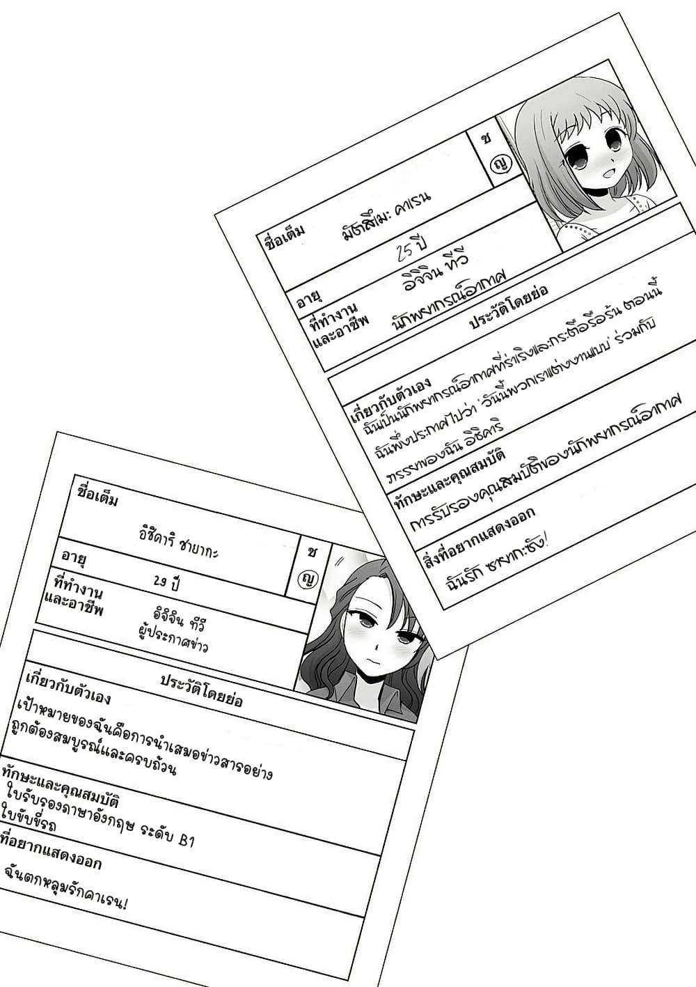 Manga-lc-com อ่านมังงะ อ่านการ์ตูน ออนไลน์ ฟรี Kanaete! Yuri Yousei ตอนที่ 1 2 3 4 5 6 7 8 9 10 11 12 13 14 ฟรี ไม่มีโฆษณา Manga-lc - อ่าน มังงะ อ่าน การ์ตูน ออนไลน์ อ่านมังงะ ฟรี