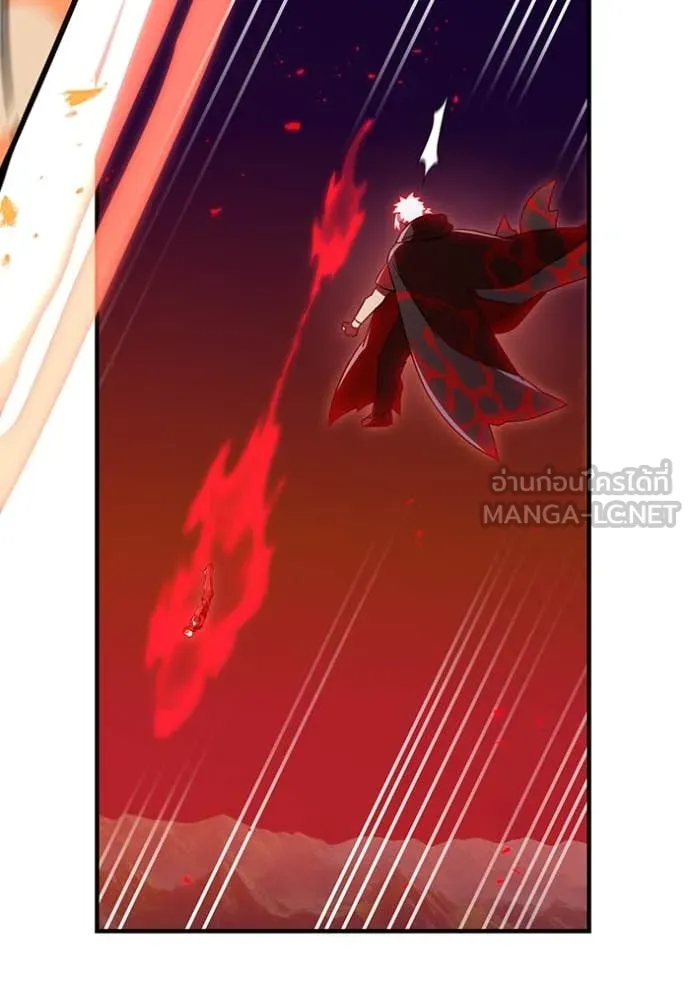 เพลเยอร์เลือดเทวะ ตอนที่ 82 รูปที่ 62