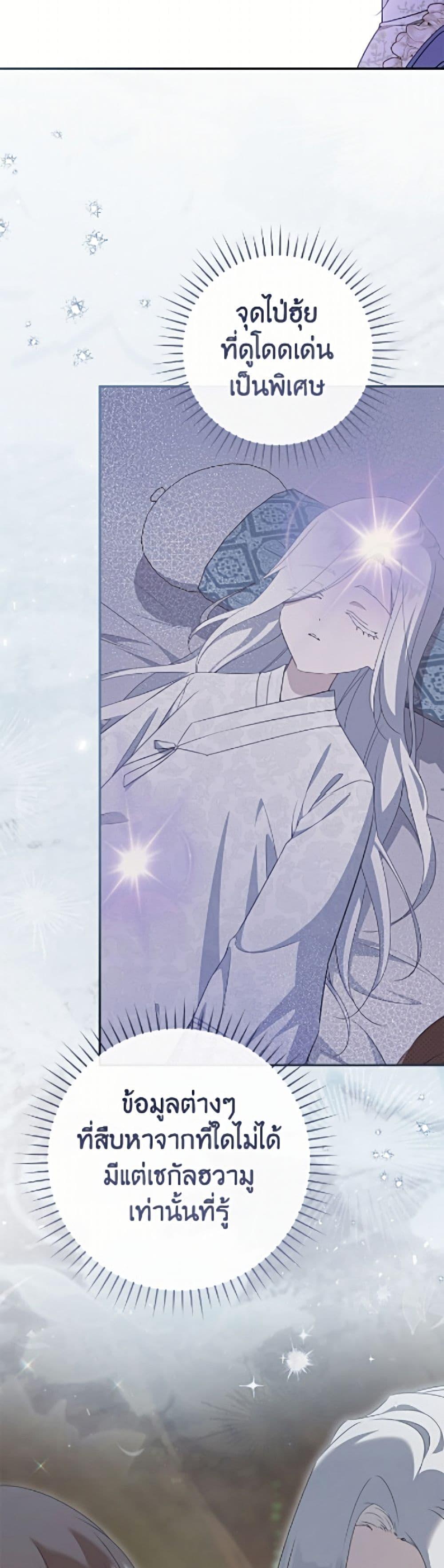 Manga-lc-com อ่านมังงะ อ่านการ์ตูน ออนไลน์ ฟรี I Became the Despised Granddaughter of the Powerful Martial Arts Family ตอนที่ 1 2 3 4 5 6 7 8 9 10 11 12 13 14 ฟรี ไม่มีโฆษณา Manga-lc - อ่าน มังงะ อ่าน การ์ตูน ออนไลน์ อ่านมังงะ ฟรี