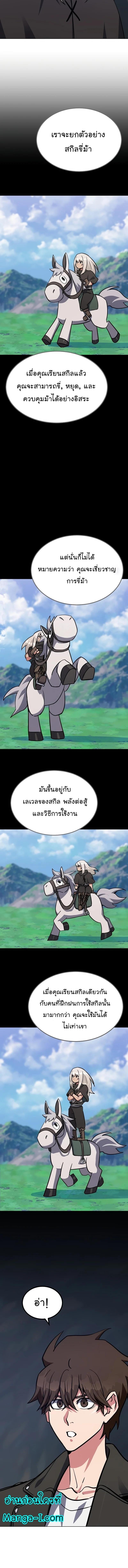 Manga-lc-com อ่านมังงะ อ่านการ์ตูน ออนไลน์ ฟรี Level 1 Player ตอนที่ 1 2 3 4 5 6 7 8 9 10 11 12 13 14 ฟรี ไม่มีโฆษณา Manga-lc - อ่าน มังงะ อ่าน การ์ตูน ออนไลน์ อ่านมังงะ ฟรี