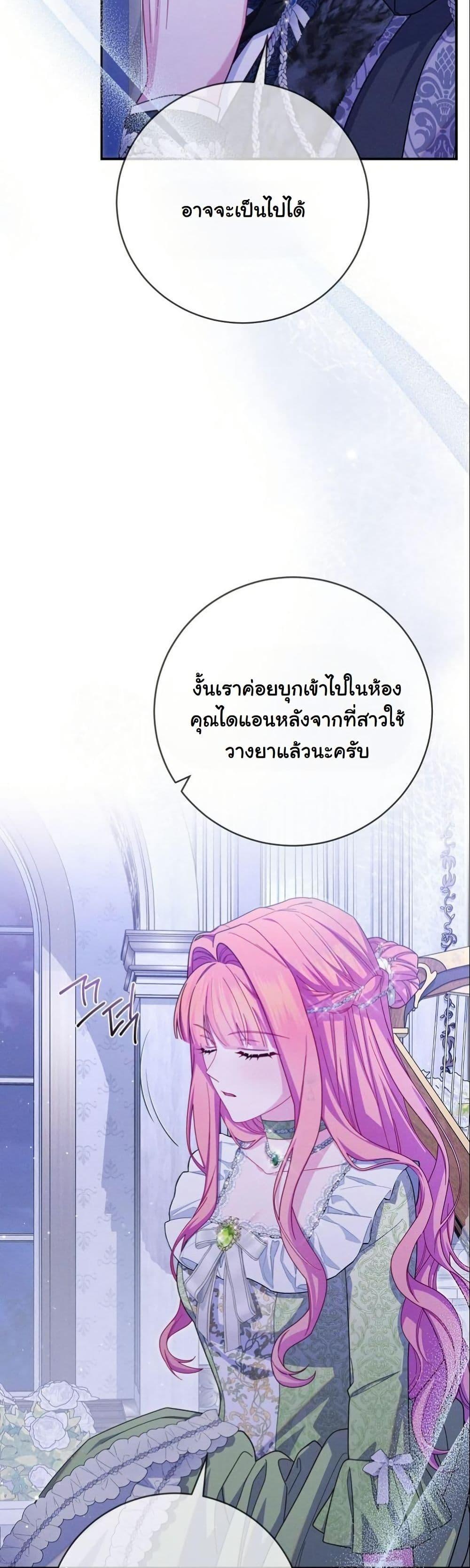 Manga-lc-com อ่านมังงะ อ่านการ์ตูน ออนไลน์ ฟรี How to Survive as a Villainess on the Verge of Death ตอนที่ 1 2 3 4 5 6 7 8 9 10 11 12 13 14 ฟรี ไม่มีโฆษณา Manga-lc - อ่าน มังงะ อ่าน การ์ตูน ออนไลน์ อ่านมังงะ ฟรี
