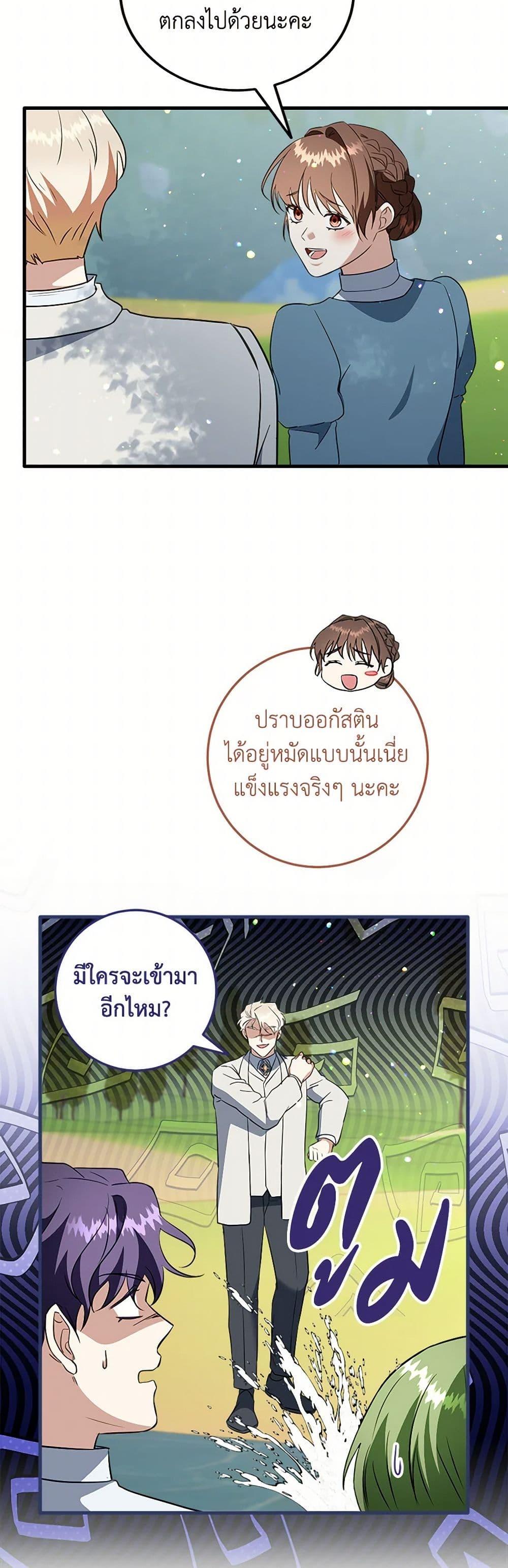 Manga-lc-com อ่านมังงะ อ่านการ์ตูน ออนไลน์ ฟรี Can’t Go Too Far With the Unrelenting Duke ตอนที่ 1 2 3 4 5 6 7 8 9 10 11 12 13 14 ฟรี ไม่มีโฆษณา Manga-lc - อ่าน มังงะ อ่าน การ์ตูน ออนไลน์ อ่านมังงะ ฟรี