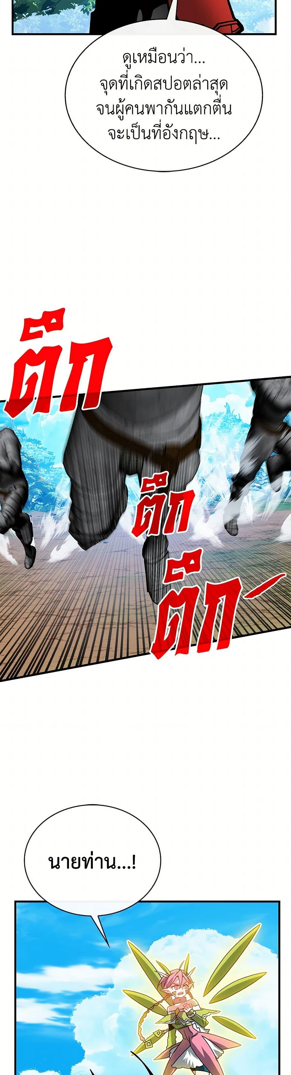 Manga-lc-com อ่านมังงะ อ่านการ์ตูน ออนไลน์ ฟรี SSS-Class Gacha Hunter ตอนที่ 1 2 3 4 5 6 7 8 9 10 11 12 13 14 ฟรี ไม่มีโฆษณา Manga-lc - อ่าน มังงะ อ่าน การ์ตูน ออนไลน์ อ่านมังงะ ฟรี