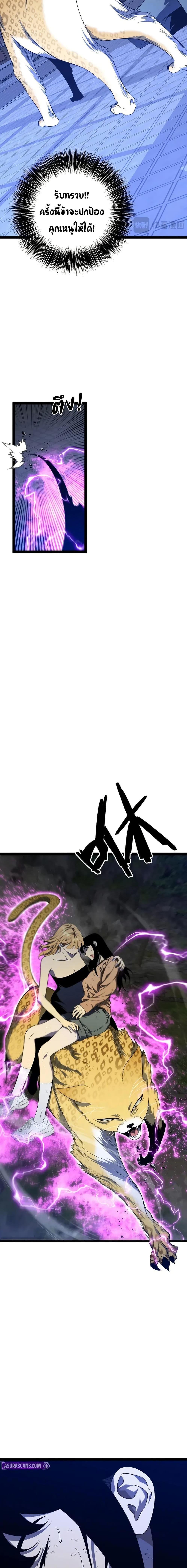 Manga-lc-com อ่านมังงะ อ่านการ์ตูน ออนไลน์ ฟรี I Copy Talents ตอนที่ 1 2 3 4 5 6 7 8 9 10 11 12 13 14 ฟรี ไม่มีโฆษณา Manga-lc - อ่าน มังงะ อ่าน การ์ตูน ออนไลน์ อ่านมังงะ ฟรี